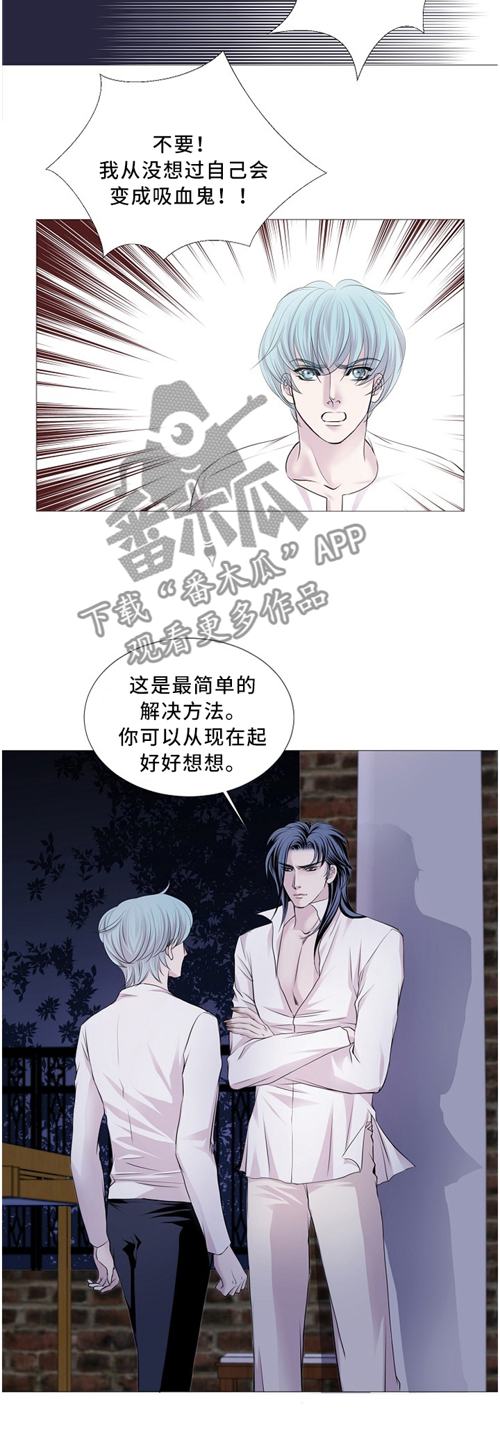 第90话2