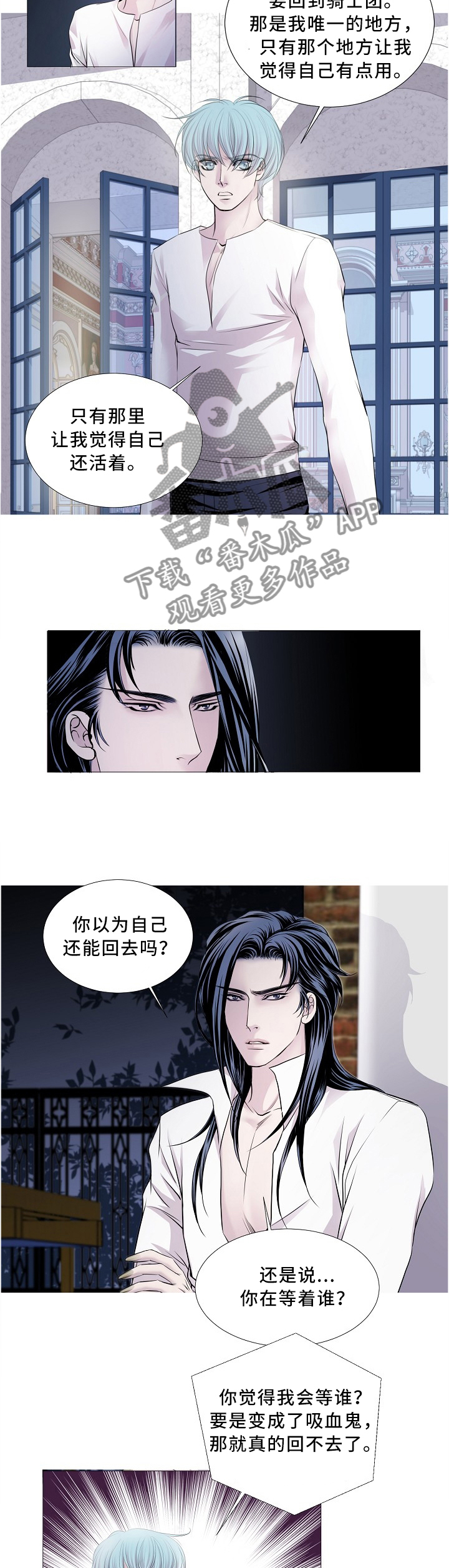 第90话4