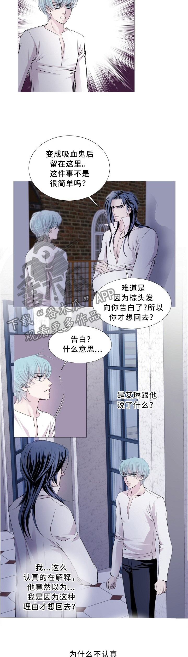 第90话5
