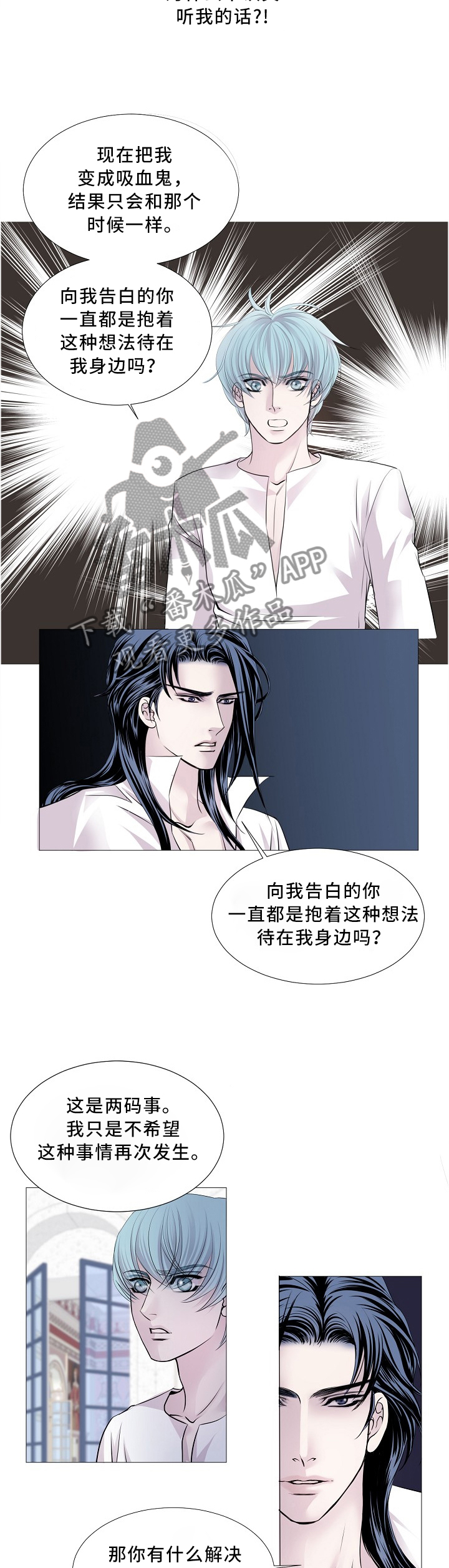 第90话6