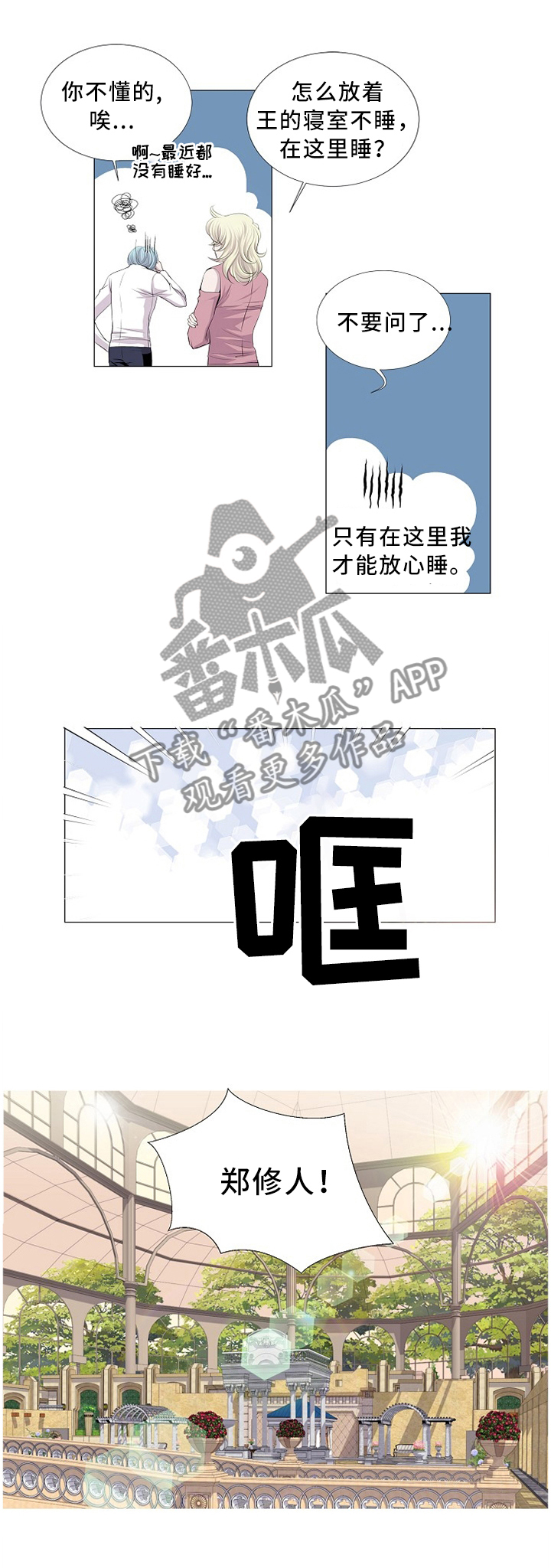 第89话0