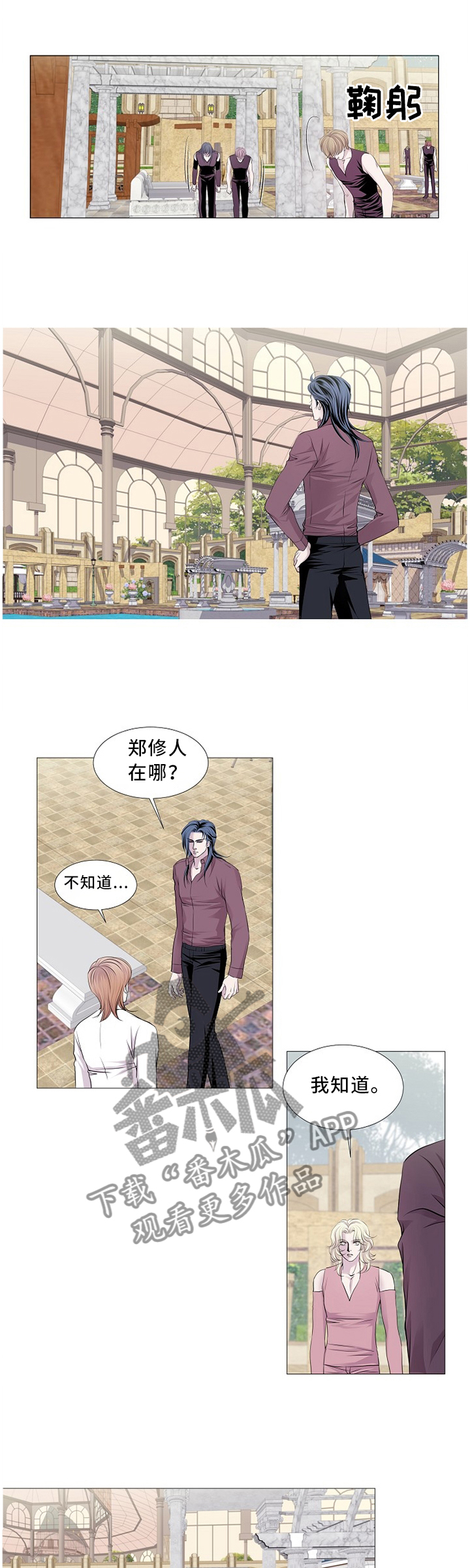 第89话1