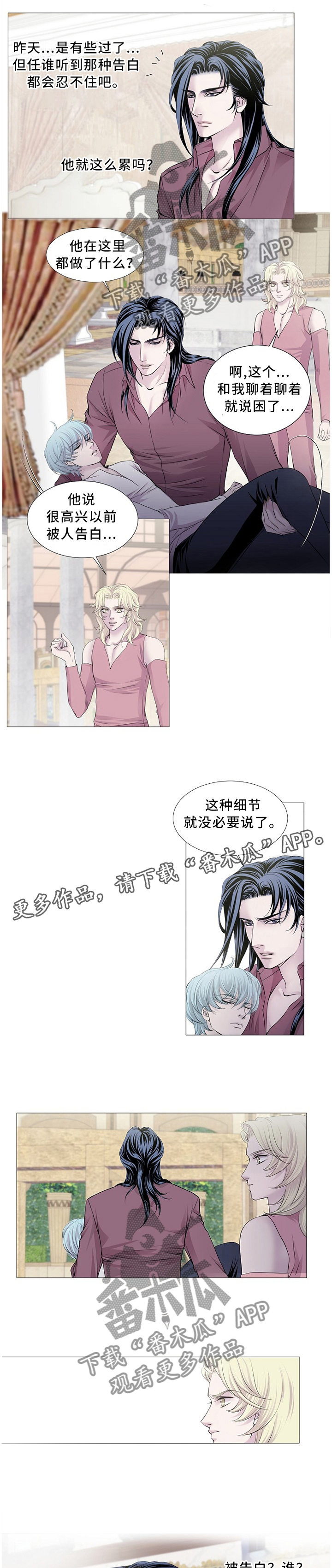 第89话3