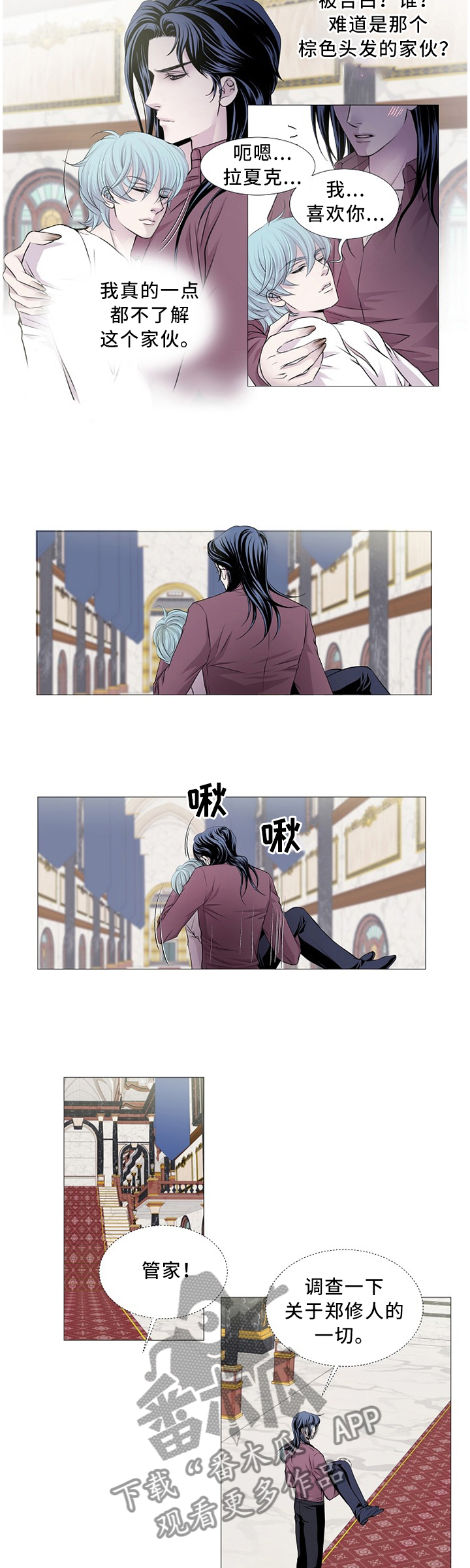 第89话4