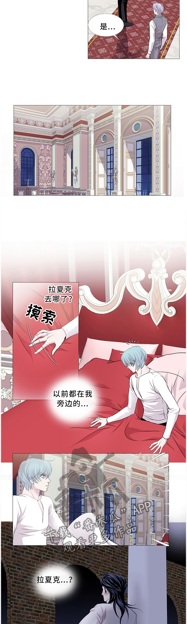 第89话5