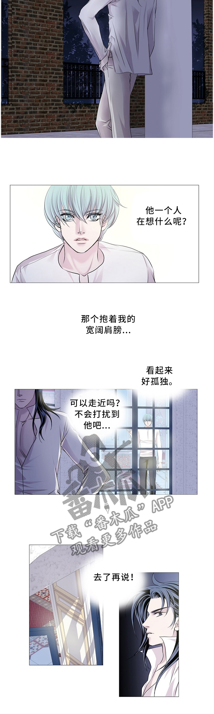第89话6