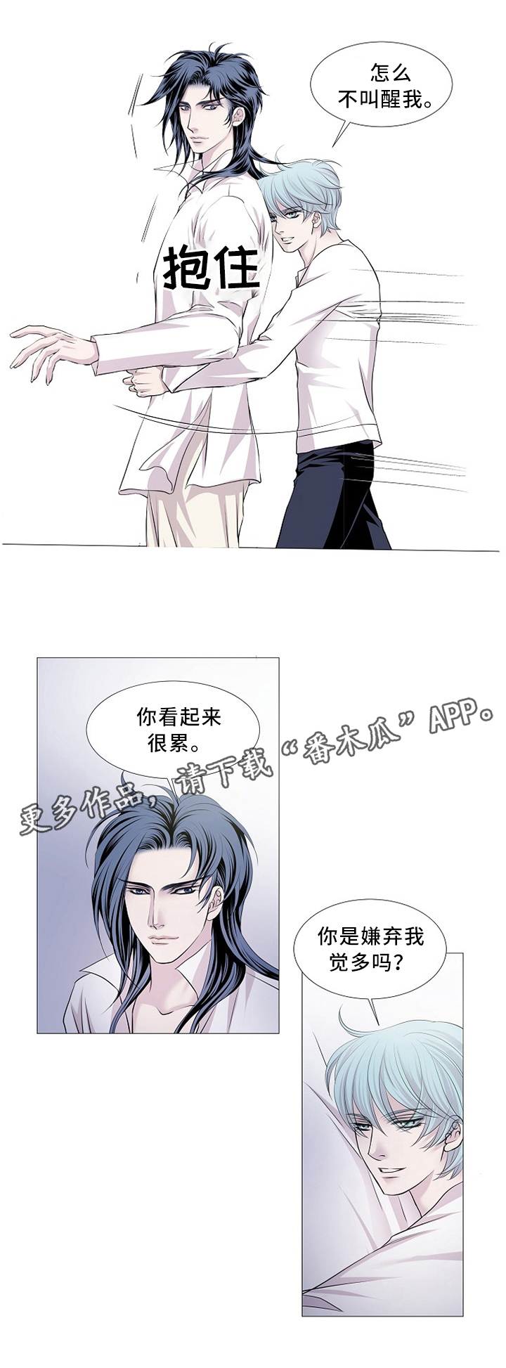 第89话7