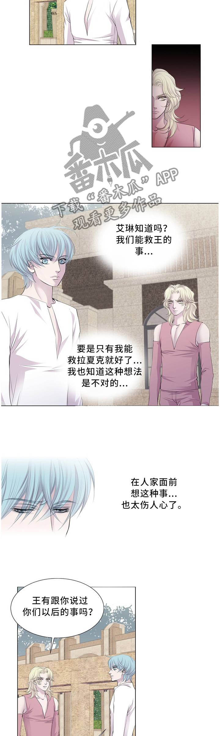 第88话4