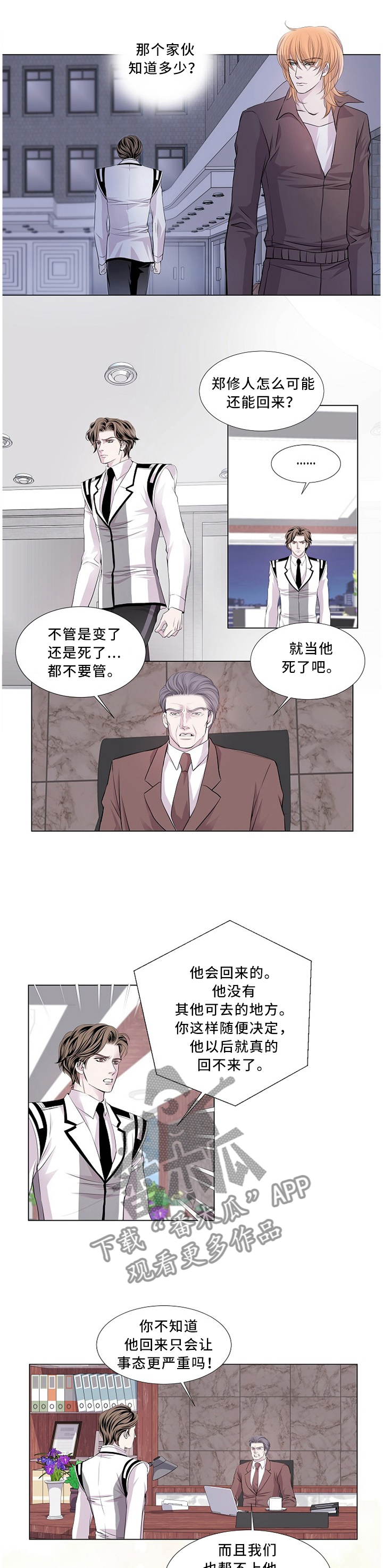 第87话0
