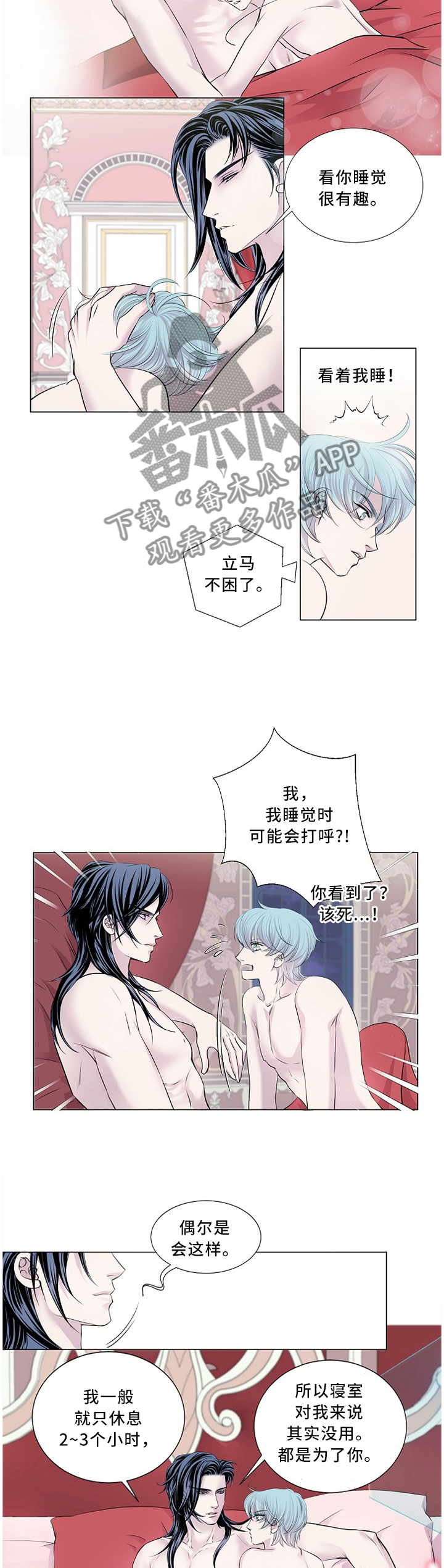 第87话2
