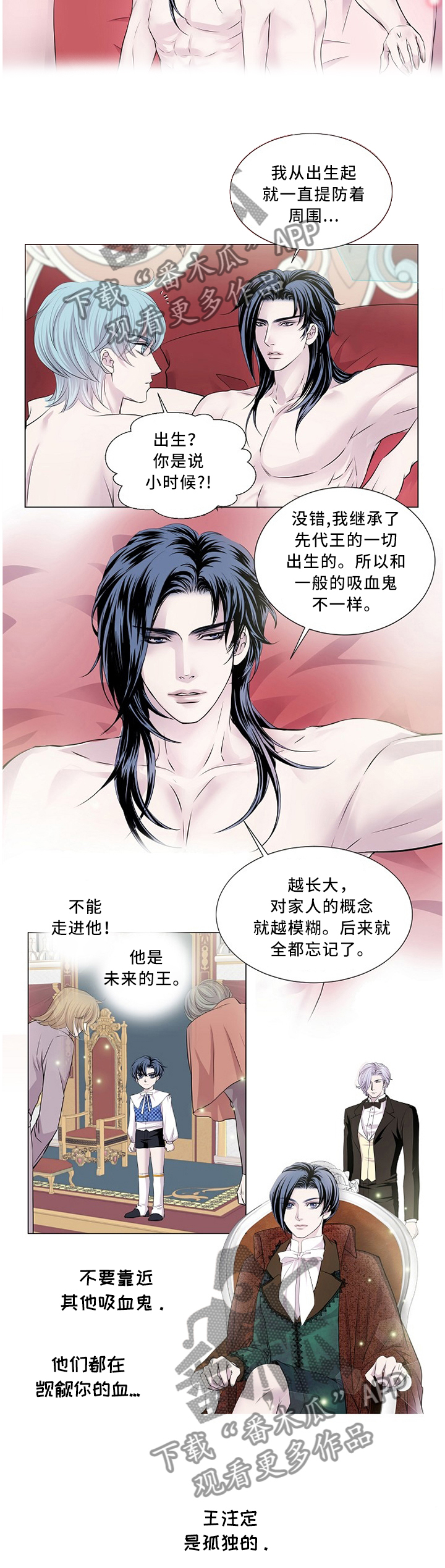 第87话3