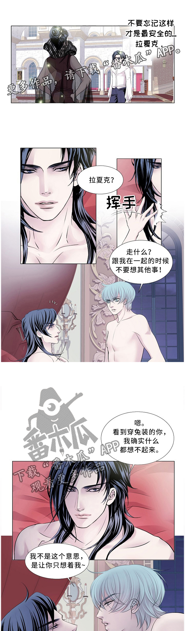 第87话4