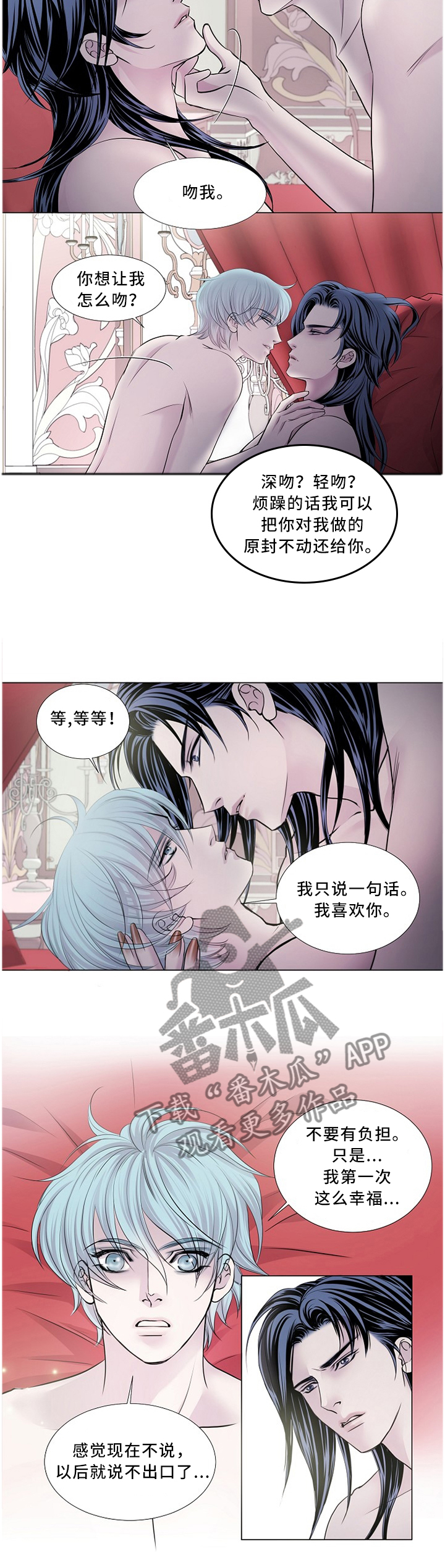 第87话5
