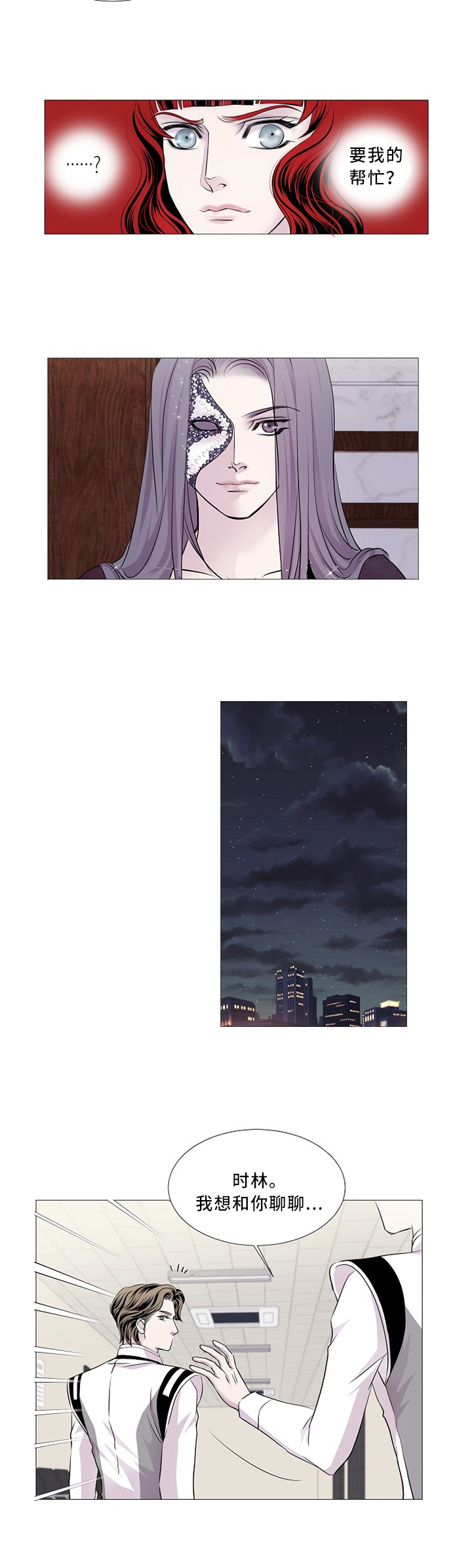 第86话1