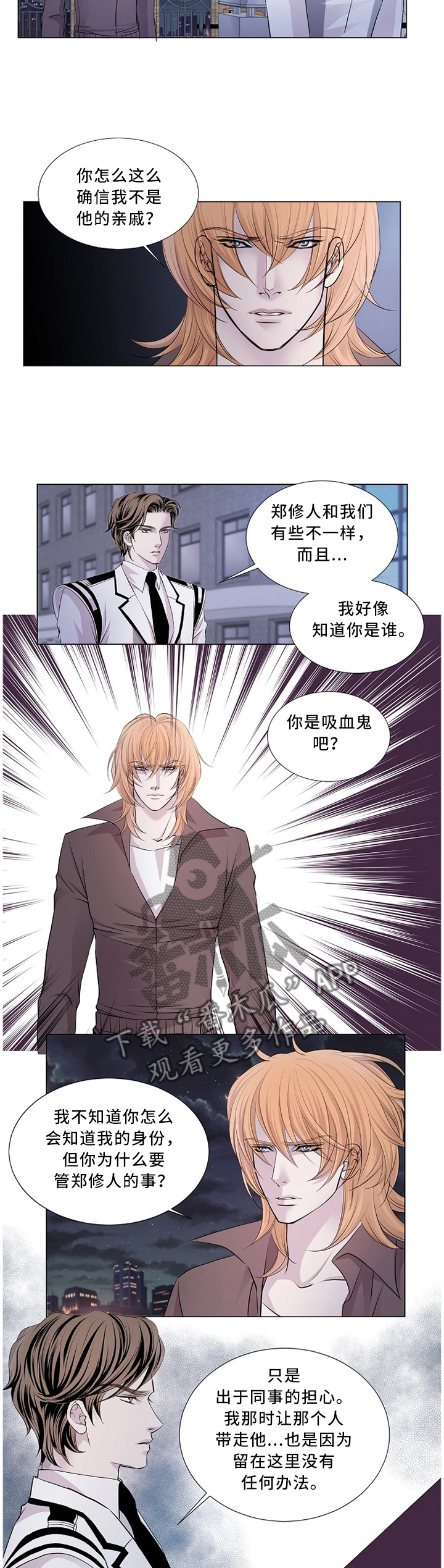 第86话5