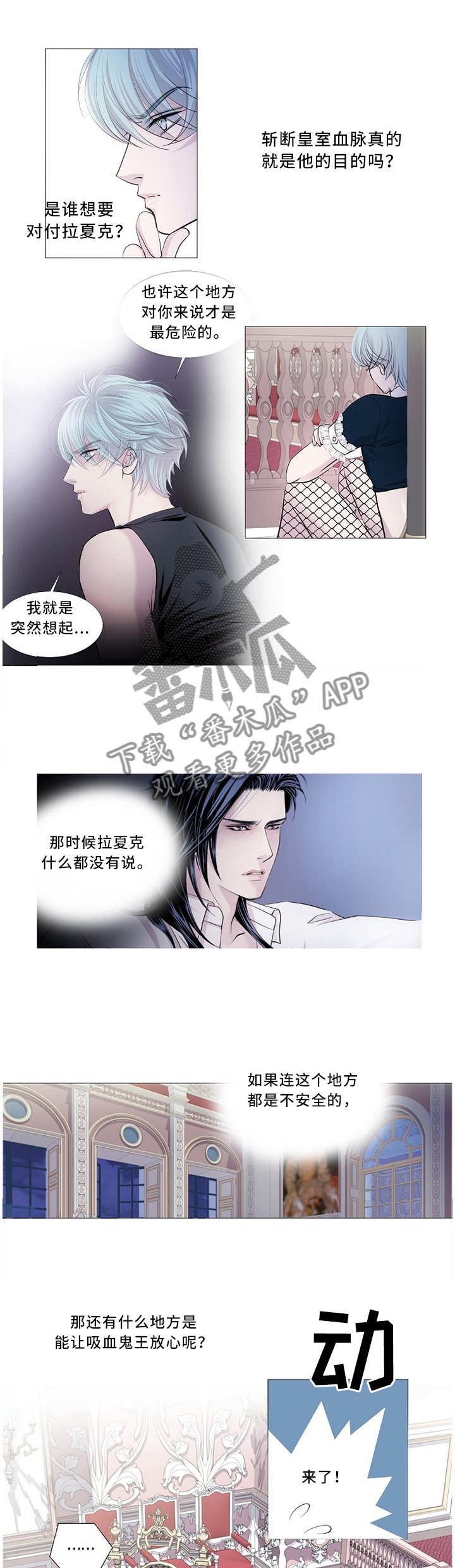 第85话0