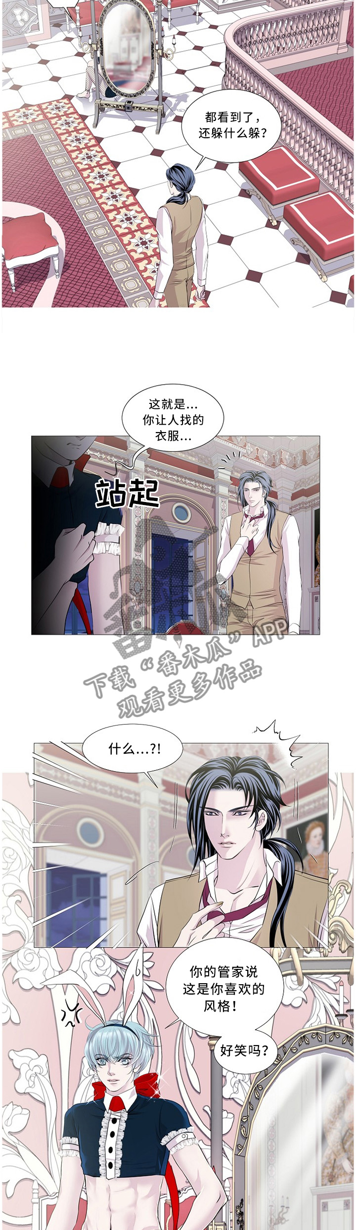 第85话1