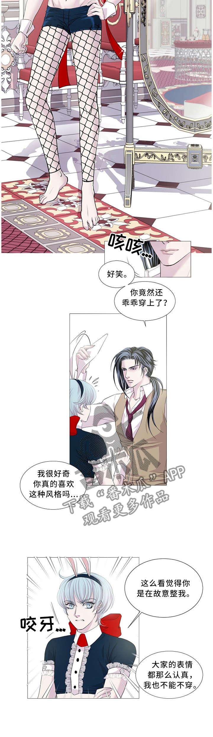 第85话2