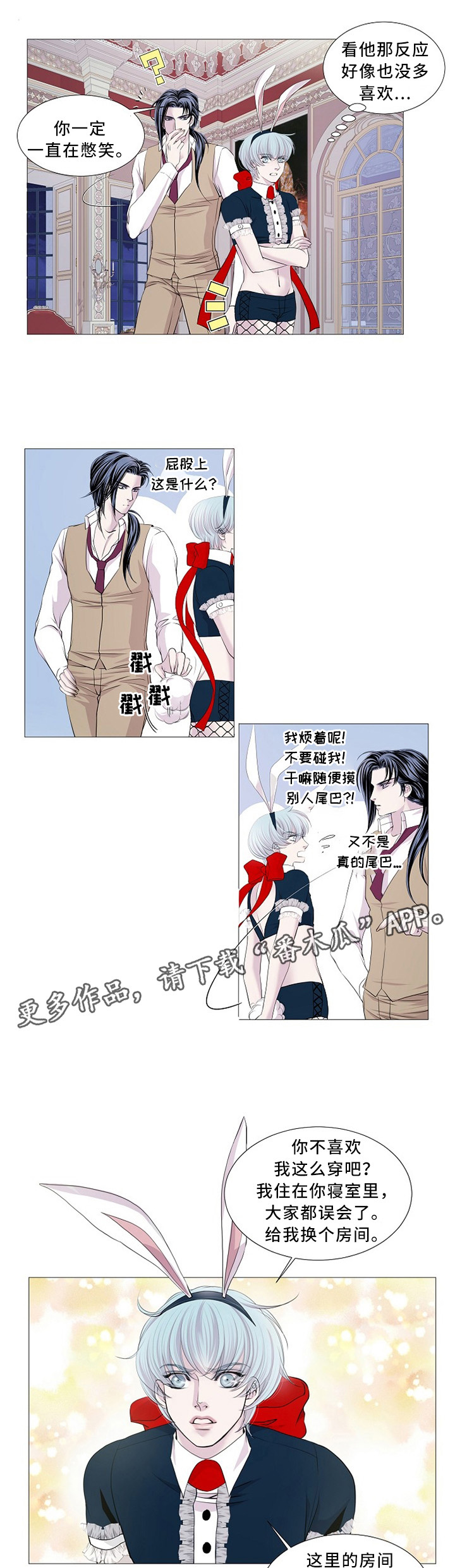 第85话3