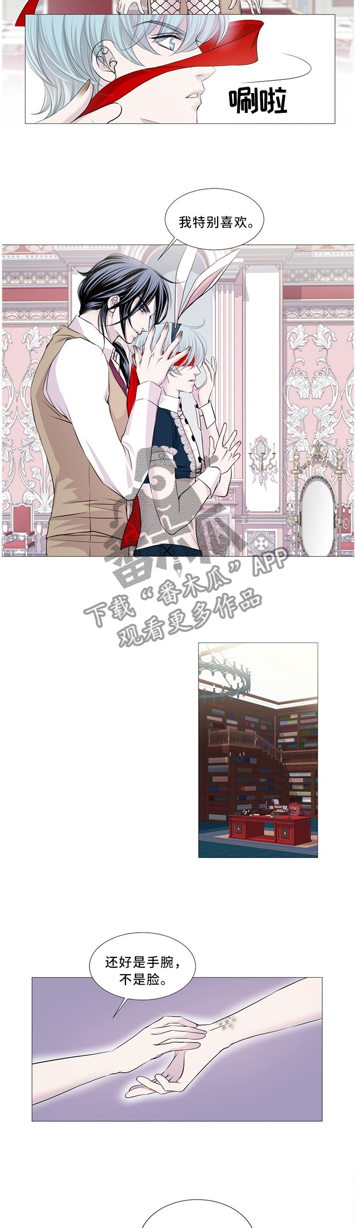 第85话5