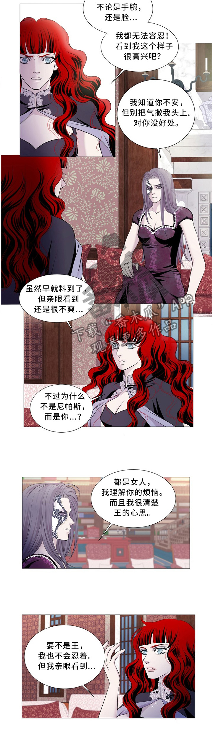 第85话6