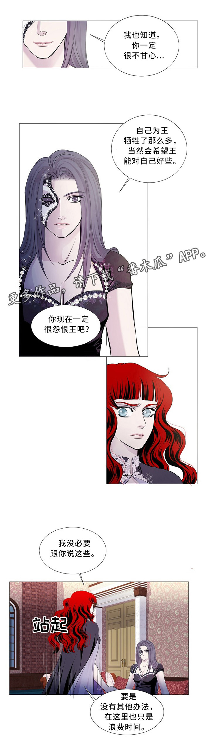 第85话7