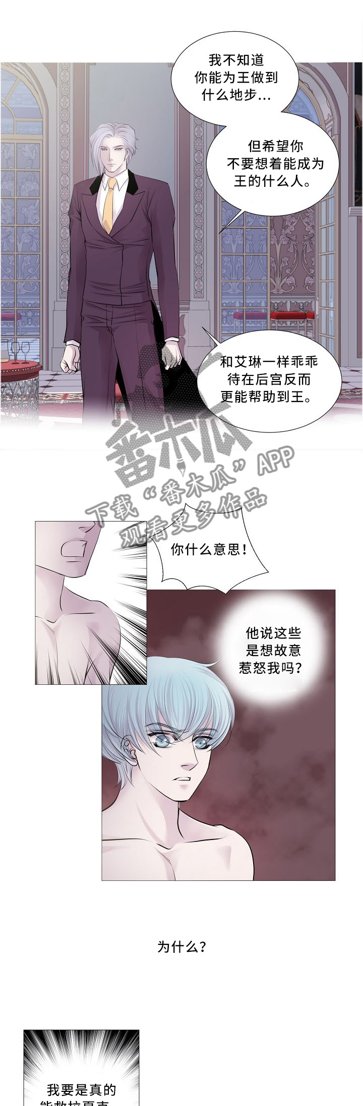 第84话0