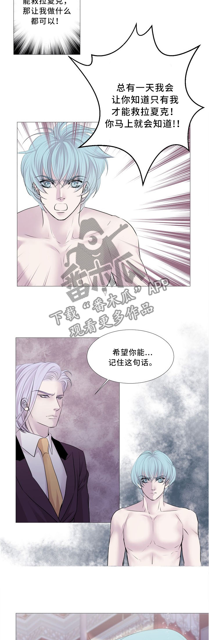 第84话1