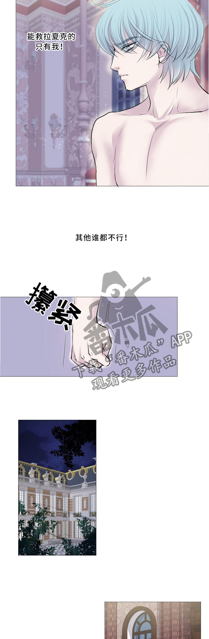 第84话2