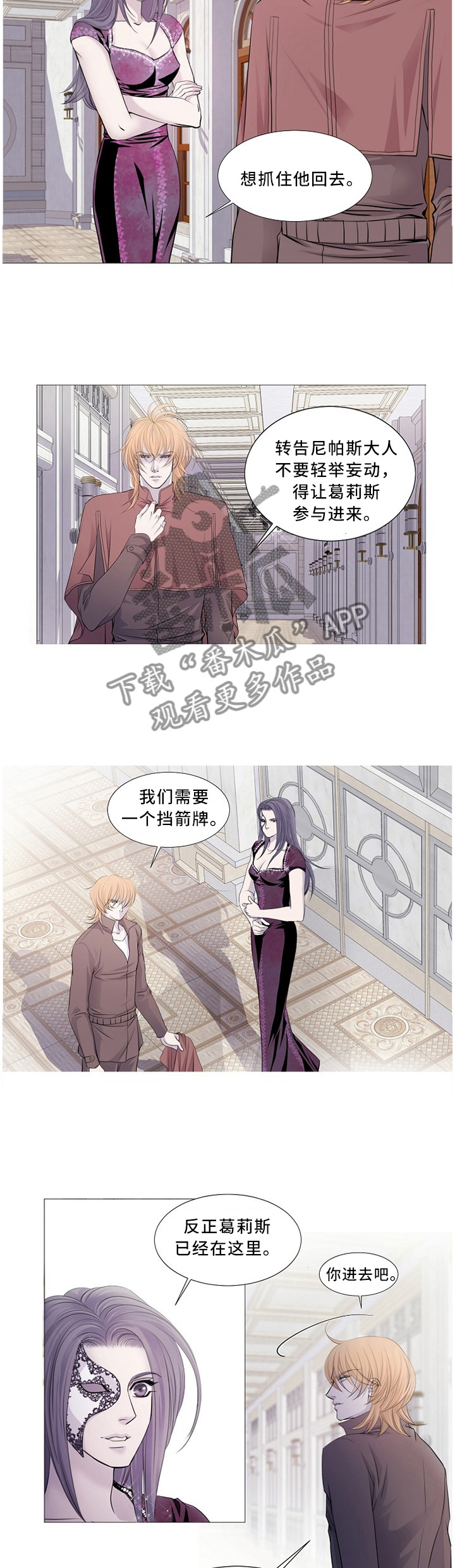 第84话5