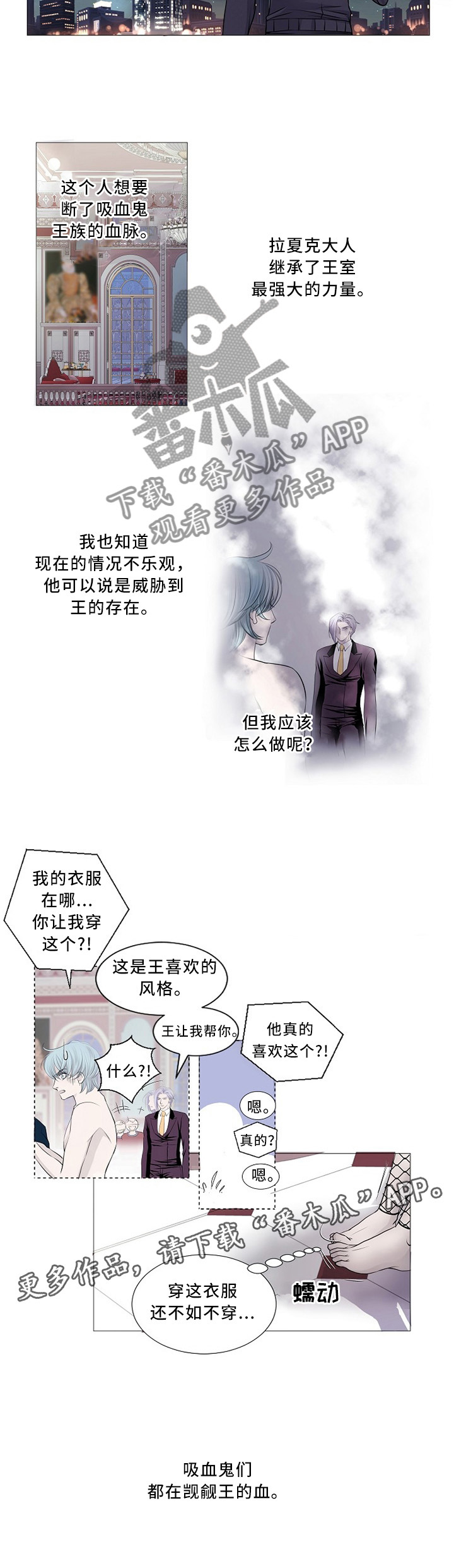 第84话7