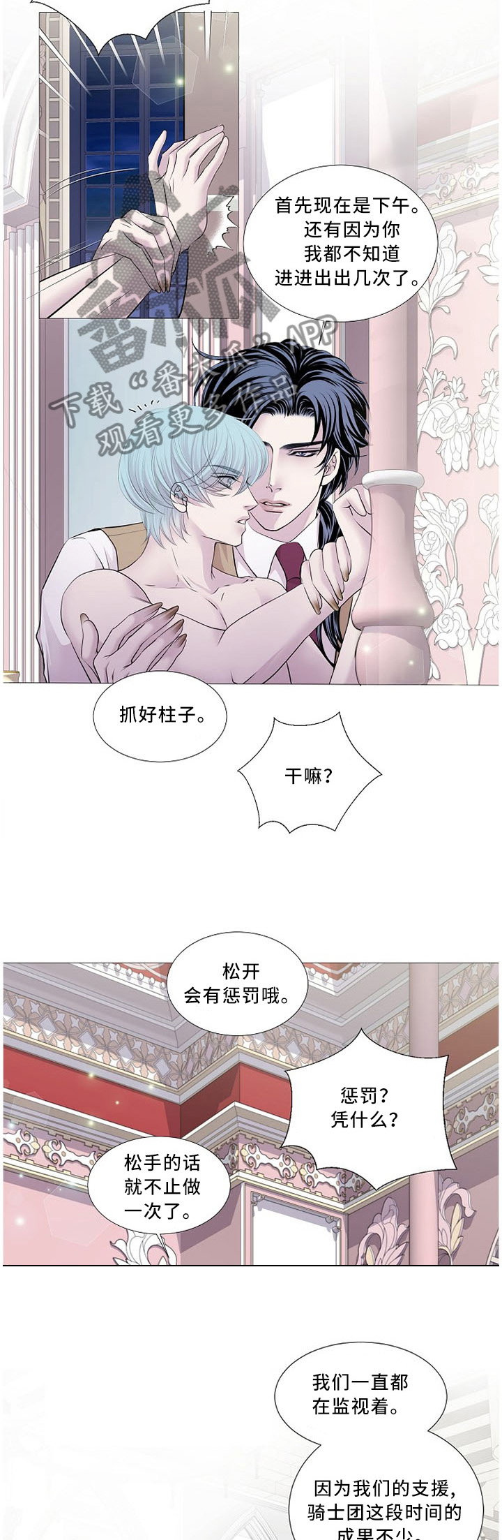 第83话1