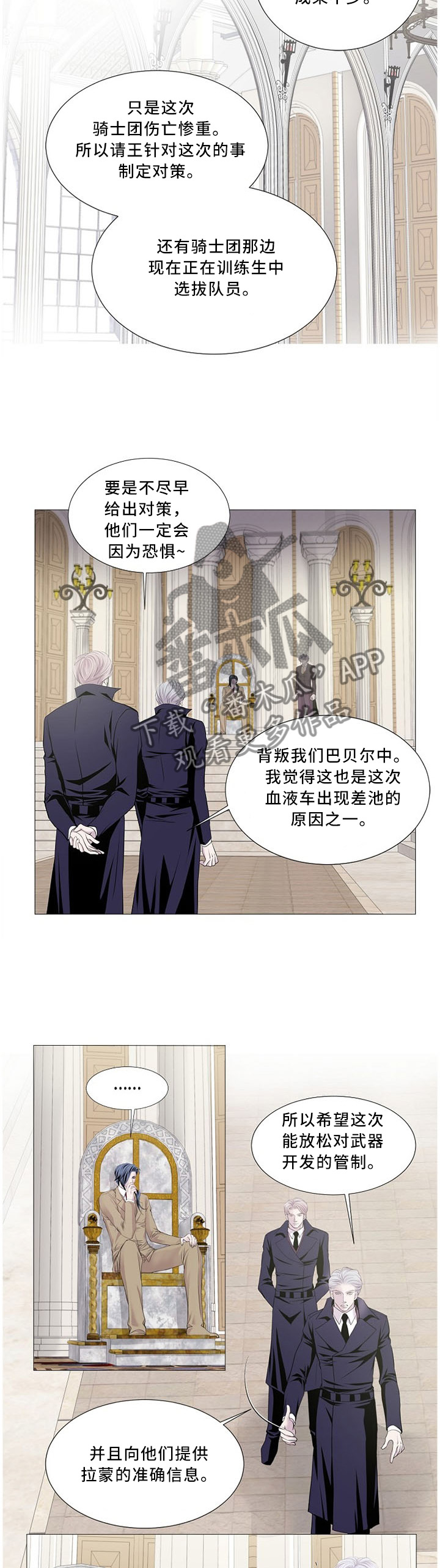 第83话2