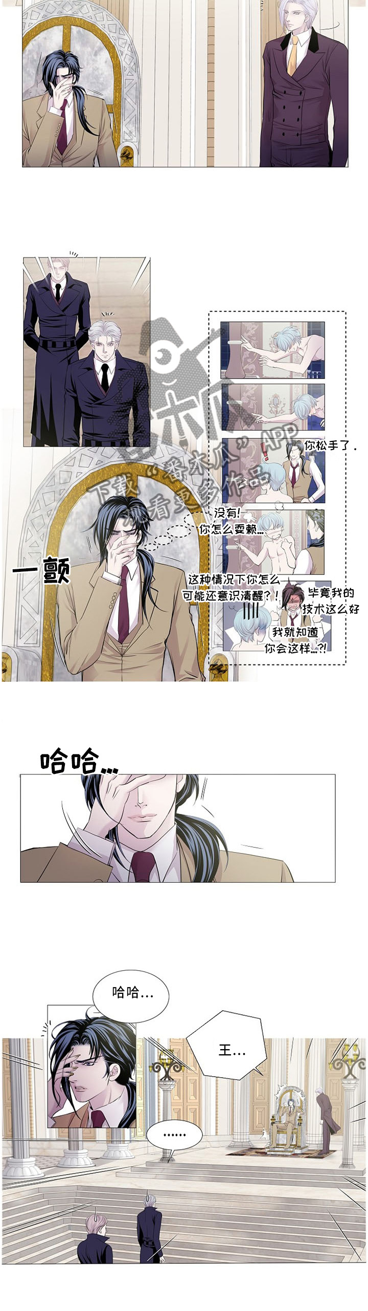 第83话3