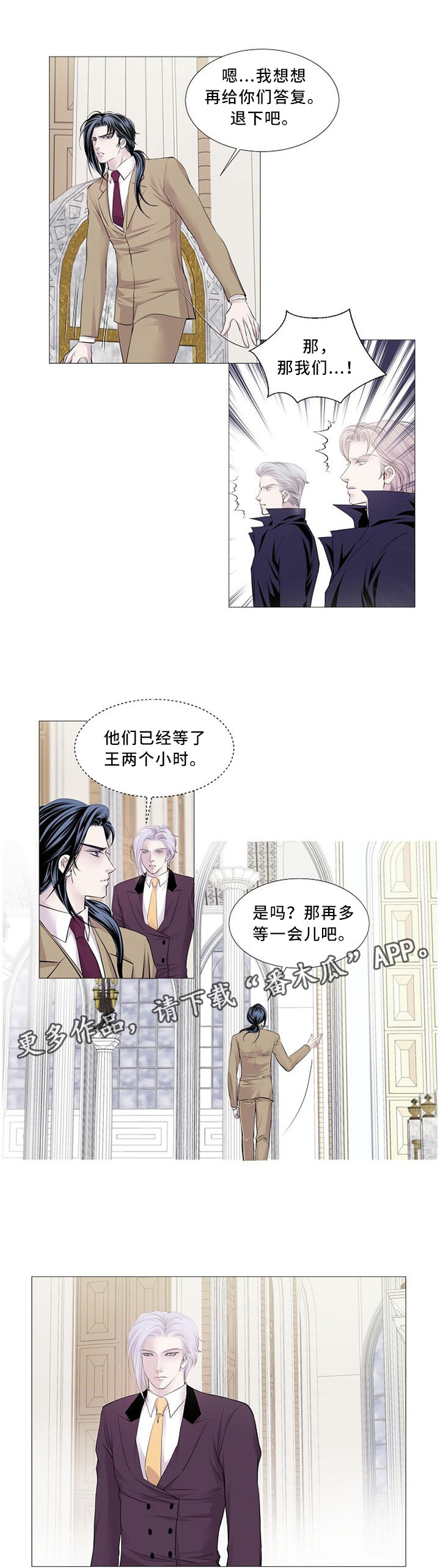 第83话4