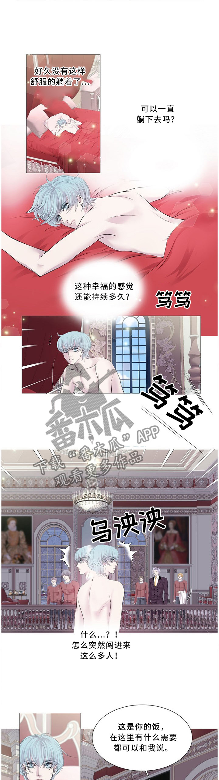 第83话5