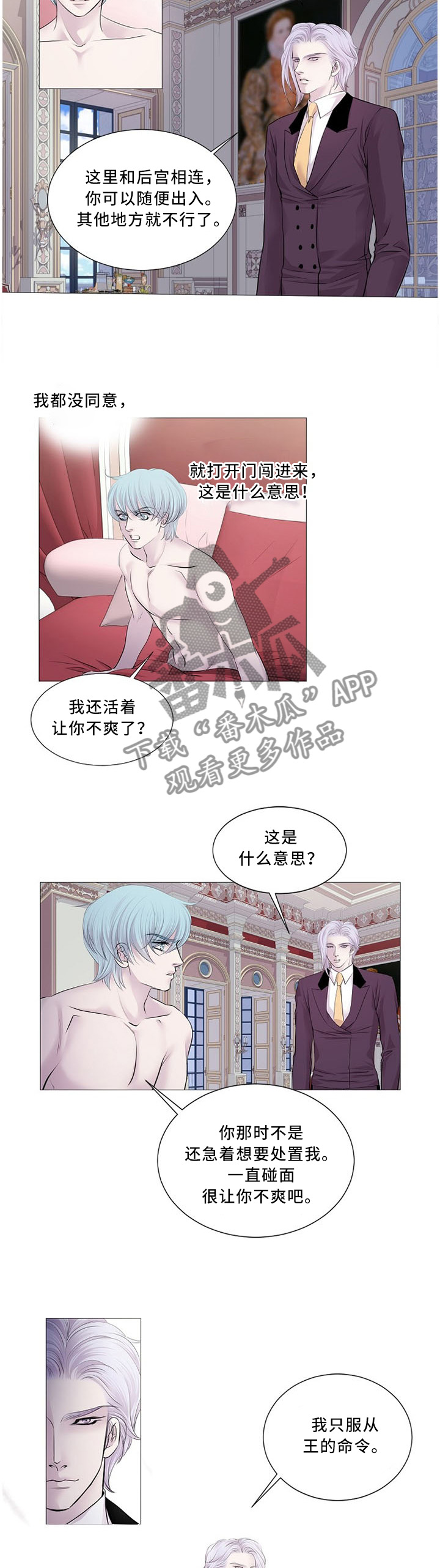 第83话6