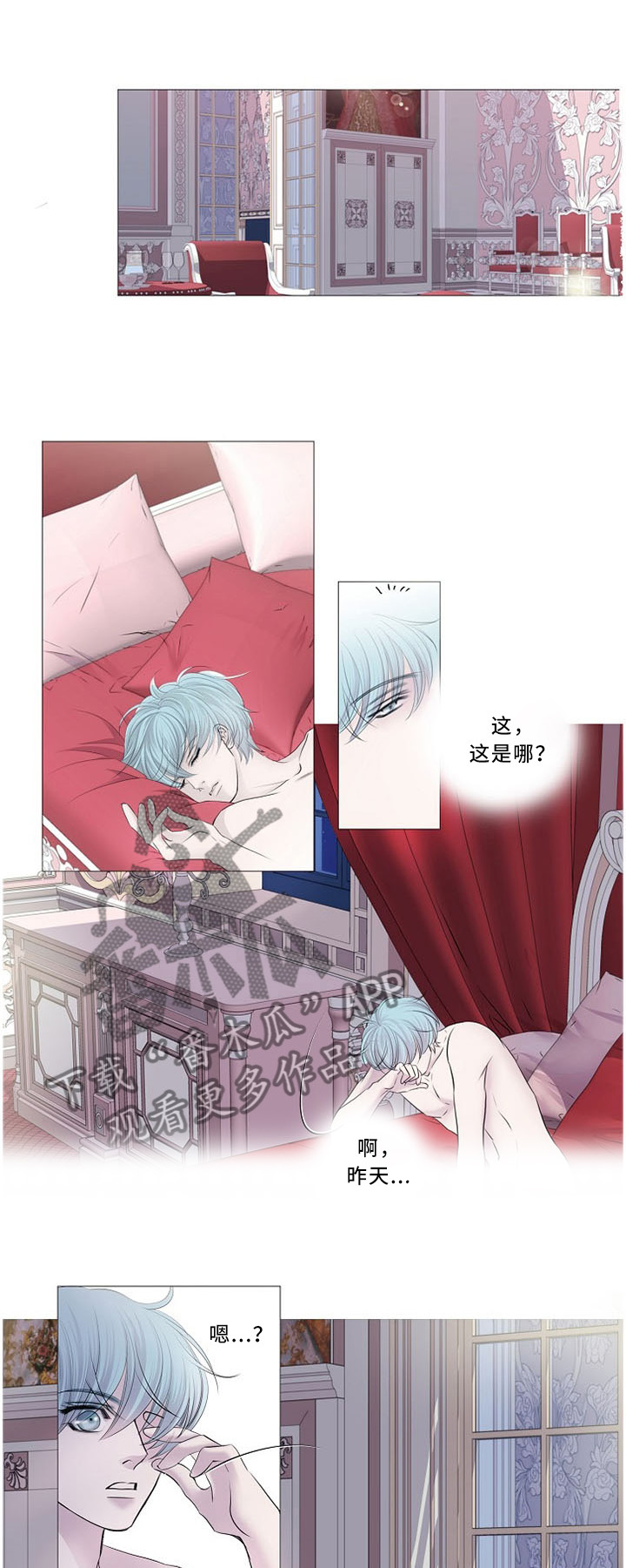第82话2