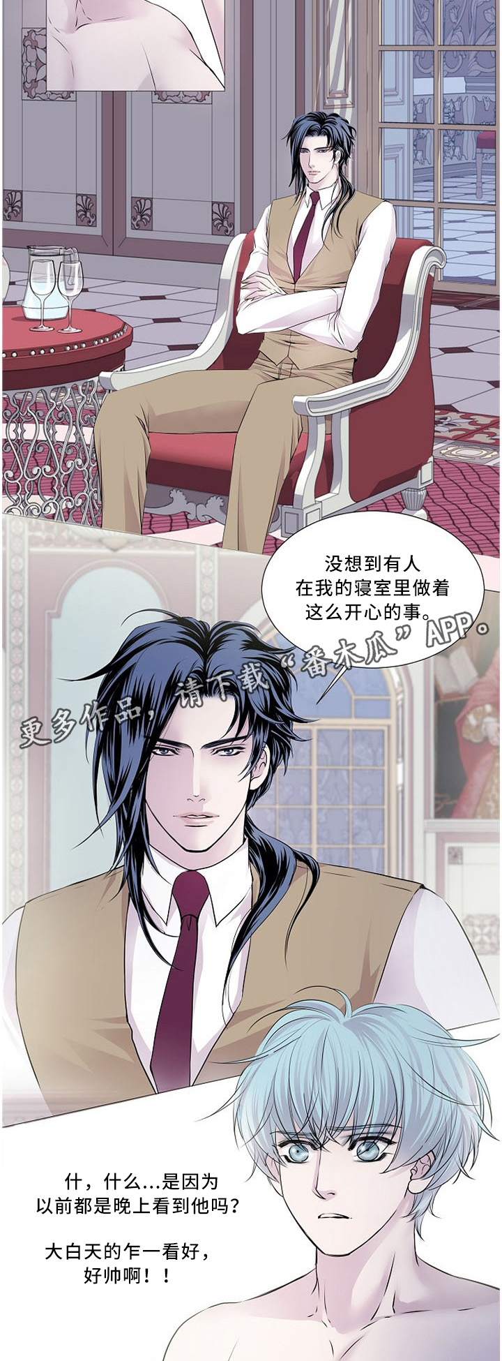 第82话3