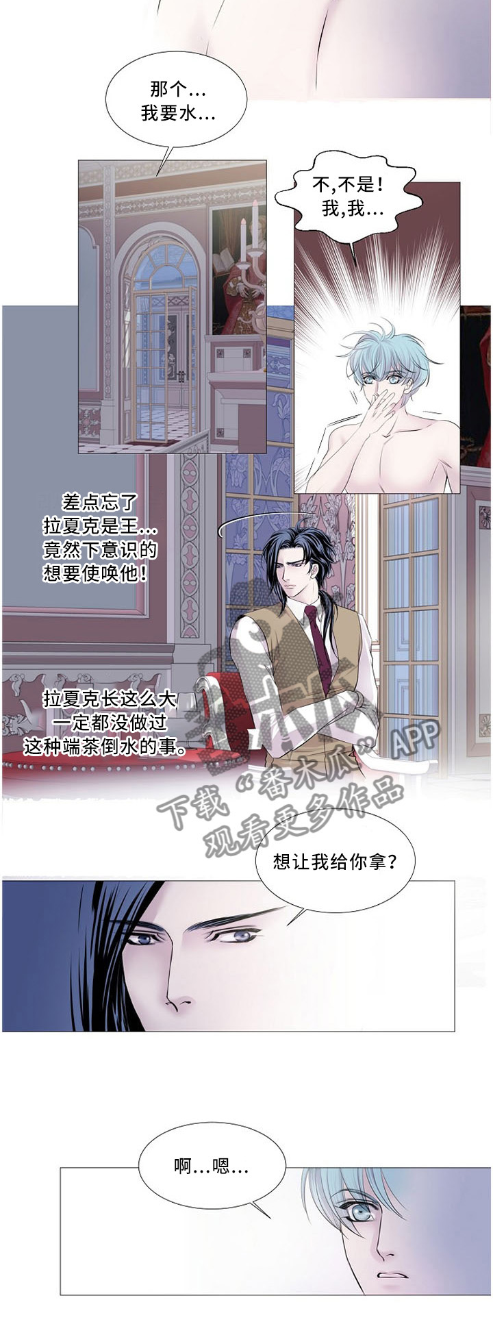 第82话4