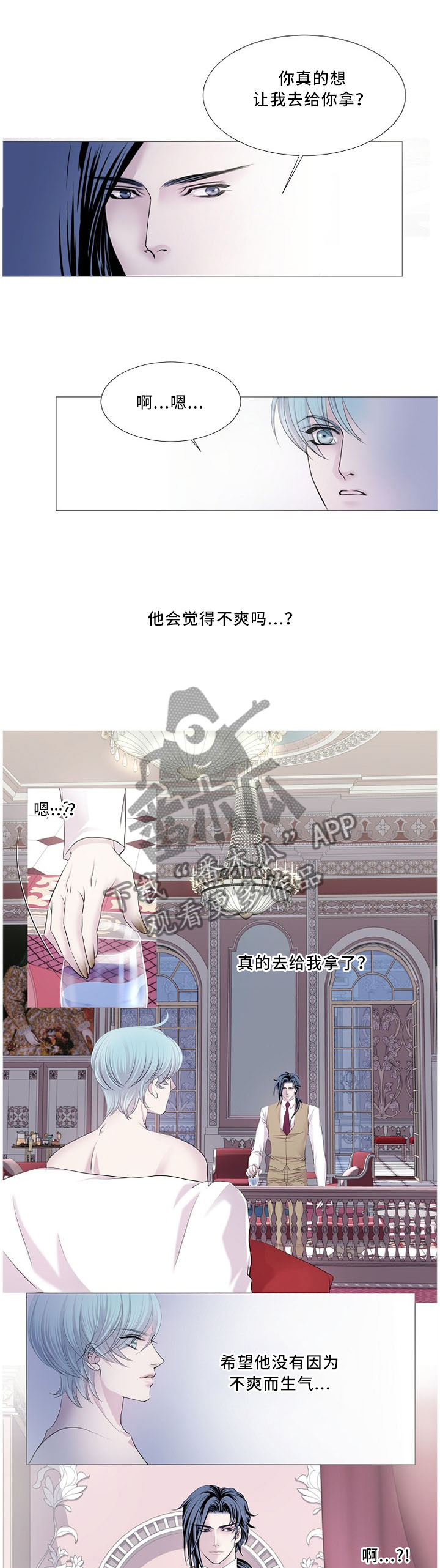 第82话5