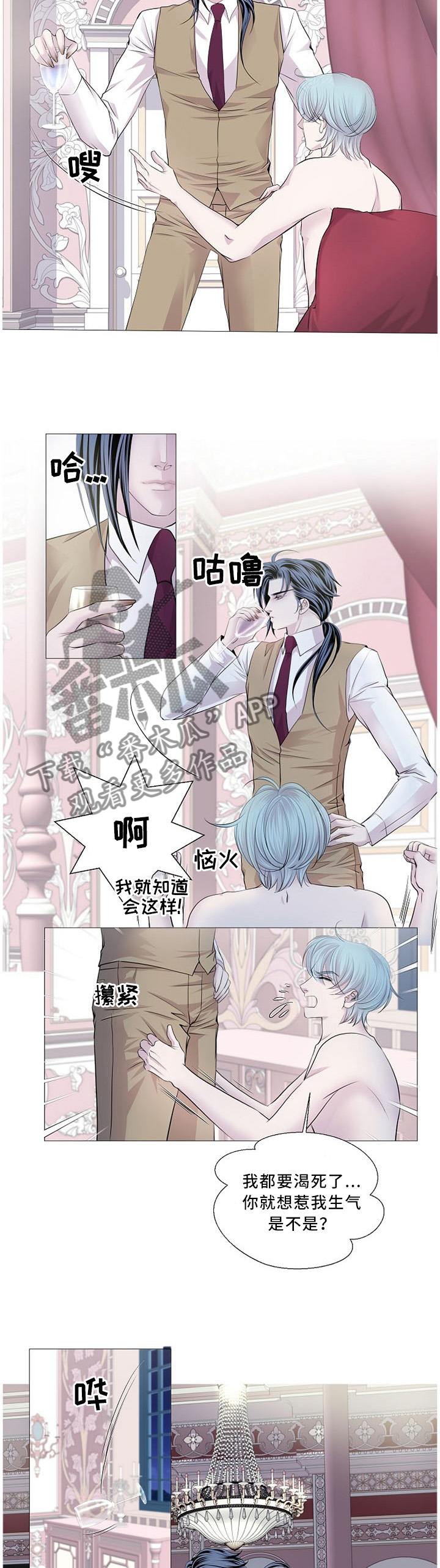 第82话6