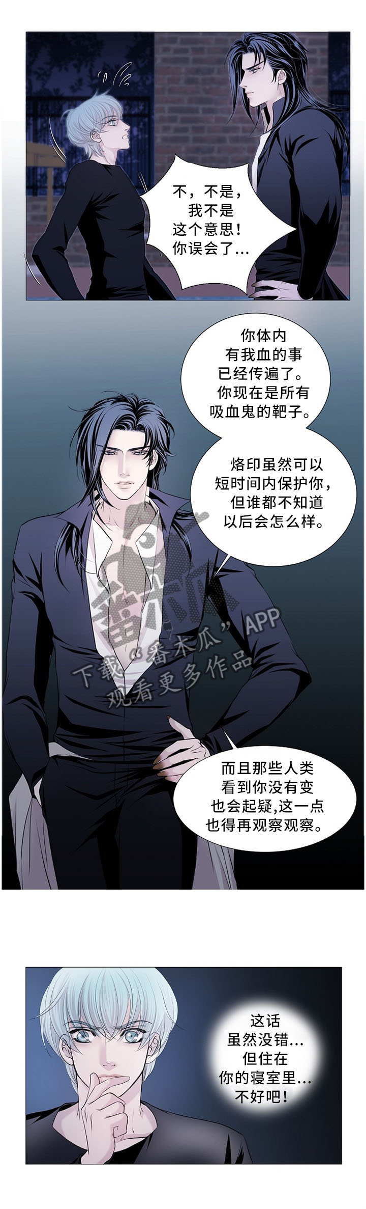 第81话0
