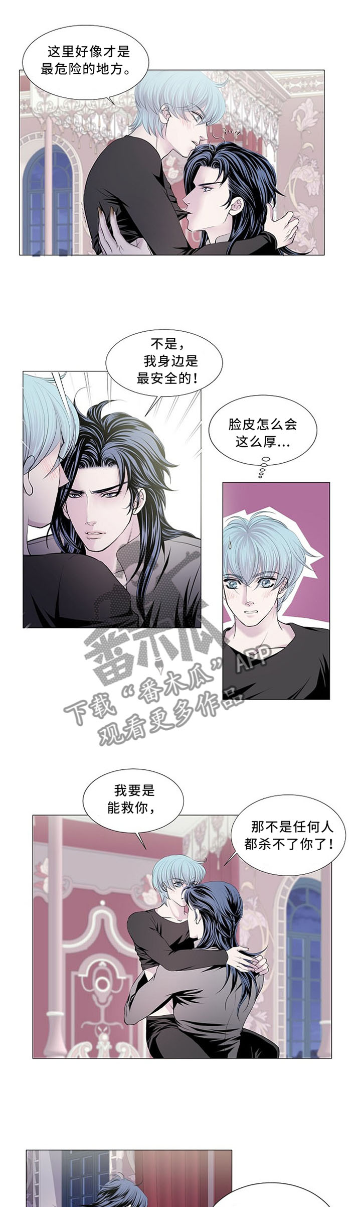 第81话2