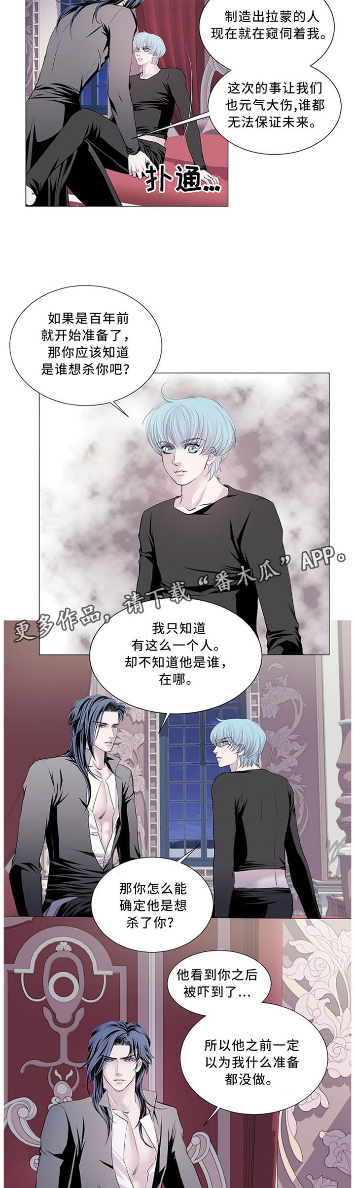 第81话3