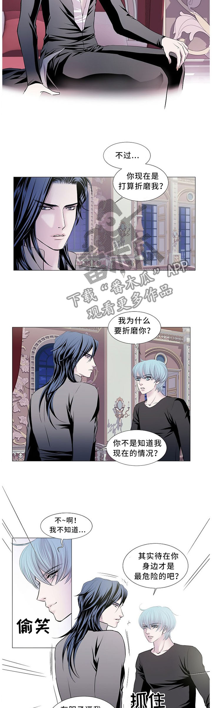 第81话4
