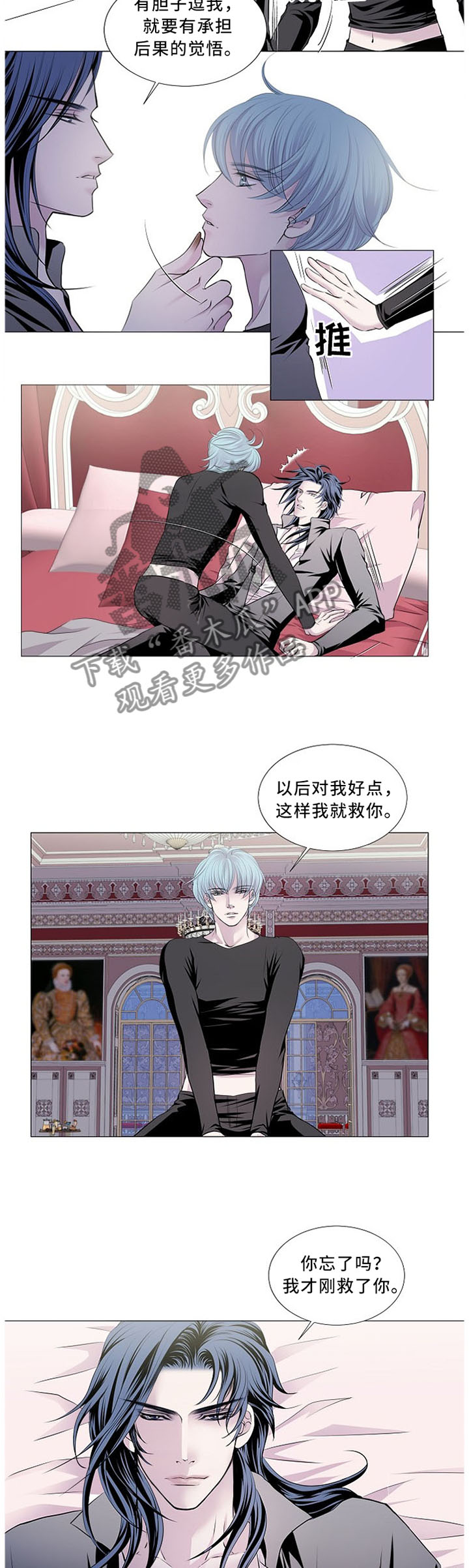 第81话5