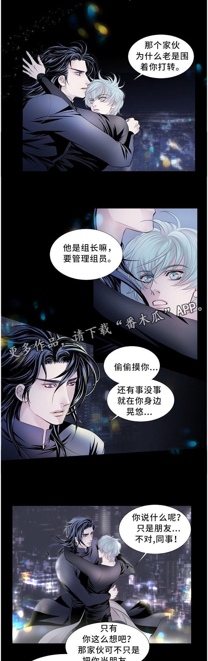第80话3