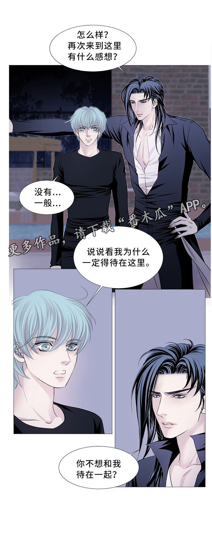 第80话7