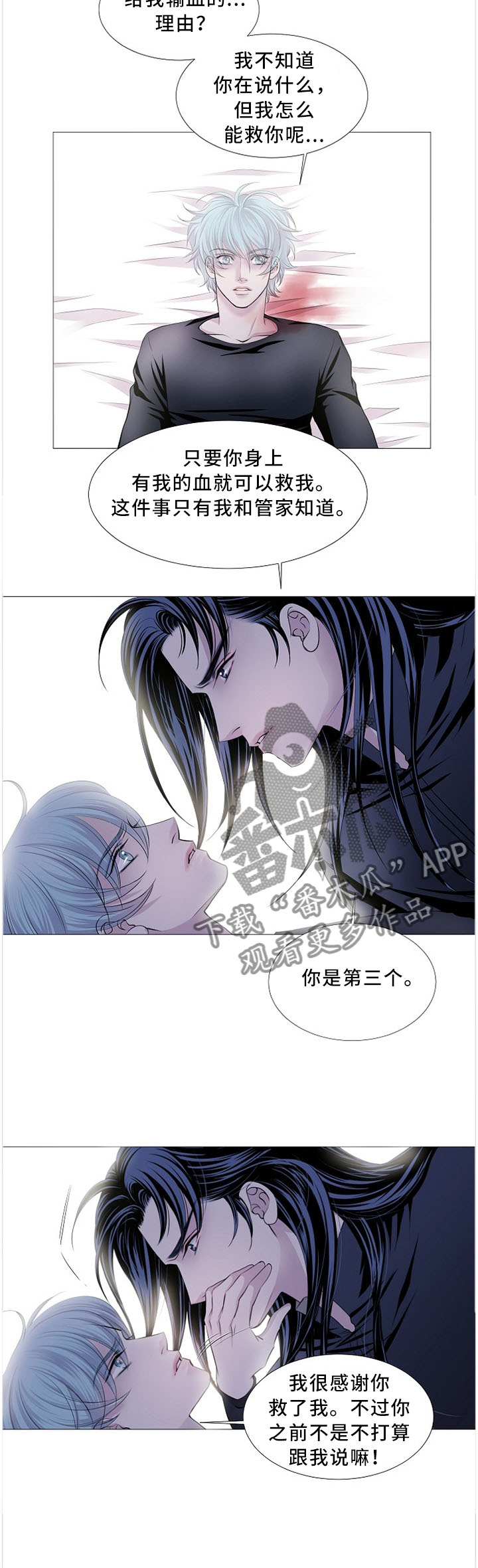第79话1